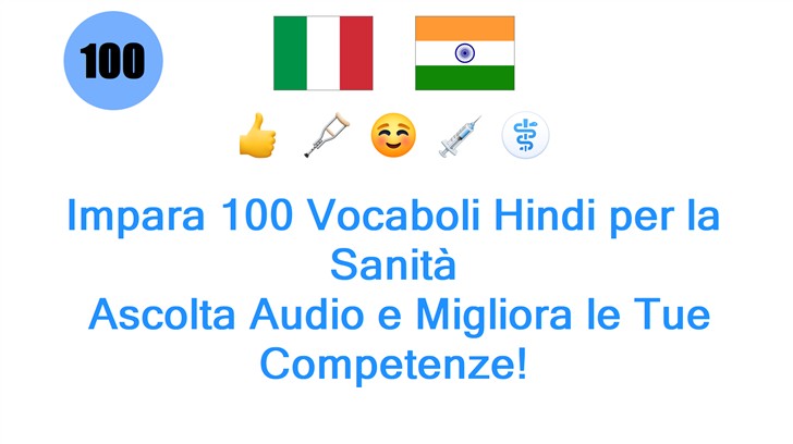 Impara 100 Vocaboli Hindi per la Sanità: Ascolta Audio e Migliora le Tue Competenze!